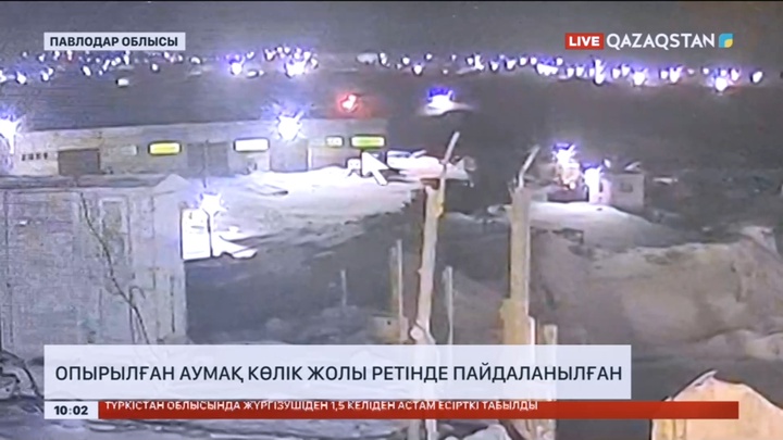 «Майқайыңалтында» жоғалған автобусты қазып шығуға 23 метр қалды