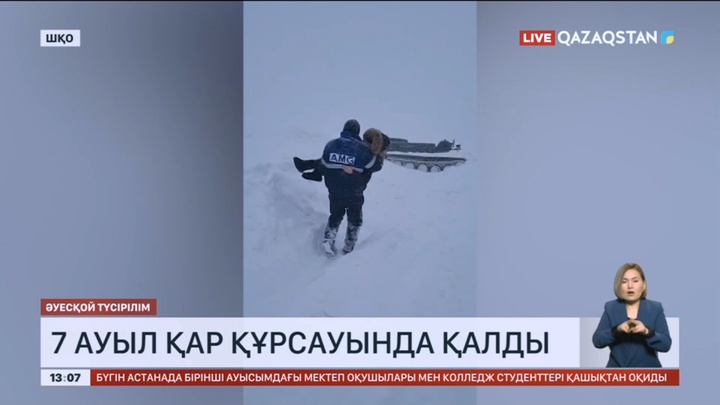ШҚО-да 7 ауыл қар құрсауында қалды