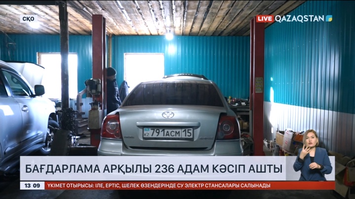 СҚО-да «Ауыл аманаты» бағдарламасы бойынша 236 адам кәсіп ашты