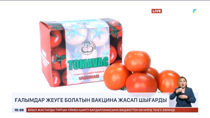 Өзбекстан ғалымдары жеуге болатын вакцина жасап шығарды