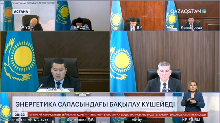 Премьер-министр: Энергетика саласына қатысты бақылау күшейеді