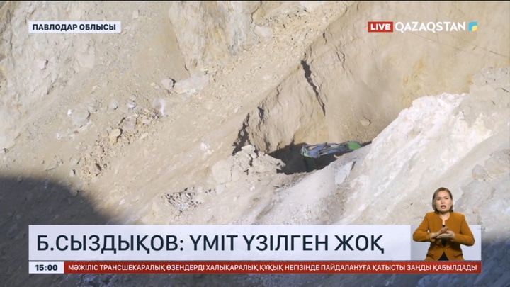 Бауыржан Сыздықов: Үміт үзілген жоқ