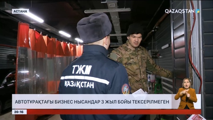 Астаналықтар үй астындағы көлік жөндеу орталықтарының жұмысын тоқтатуды сұрайды