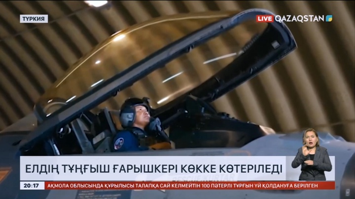 Түркияның тұңғыш ғарышкері бүгін түнде ғарышқа көтеріледі