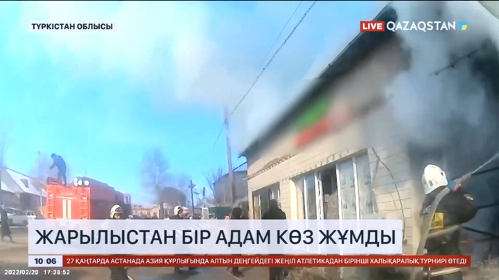 Арыста газ баллоны жарылып, бір адам көз жұмды