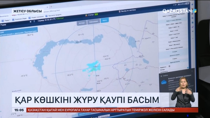 Жетісу облысында қар көшкіні жүріп, бір адам қалың қар астында қалып қойды