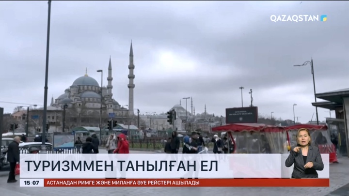 Жыл сайын Анадолы еліне 100 мыңдай отандасымыз демалуға барады