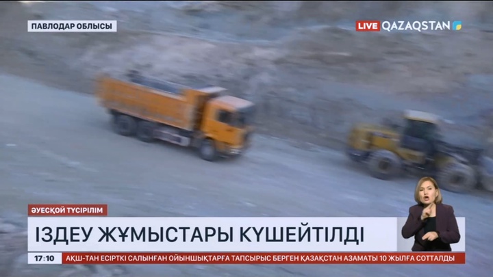 Майқайыңдағы автобус апаты: Екінші экскаватор түсірілді