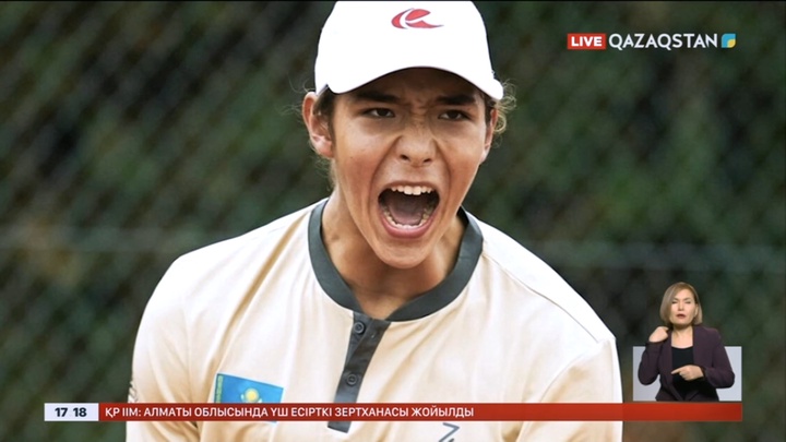 Australian Open Juniors: Әмір Омарханов алға шықты