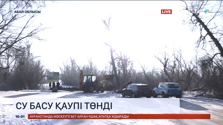 Абай облысында су тасу қаупі бар аймақтан адамдар эвакуацияланды