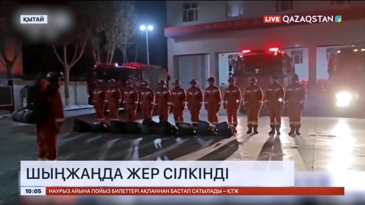 Шыңжаңда жер сілкінді