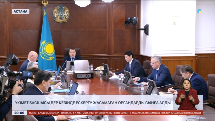 Үкімет басшысы уақтылы ескерту жасамаған органдарды сынға алды