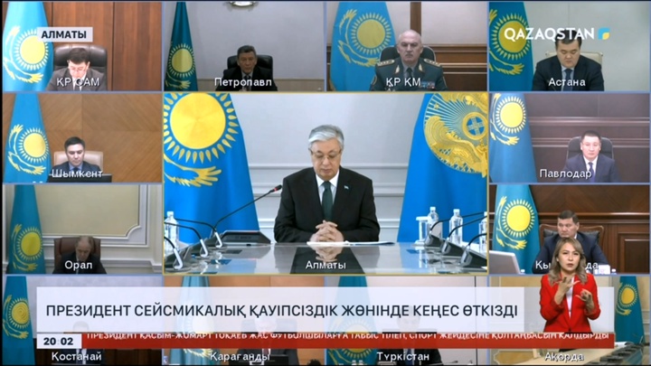 Президент сейсмикалық қауіпсіздік жөнінде кеңес өткізді