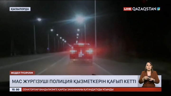 Қызылордада мас жүргізуші полиция қызметкерін қағып кетті