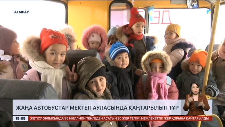 Атырауда жаңа автобустар мектеп ауласында қаңтарылып тұр