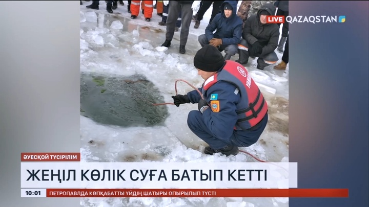 Атырауда жеңіл көлік суға батып кетті