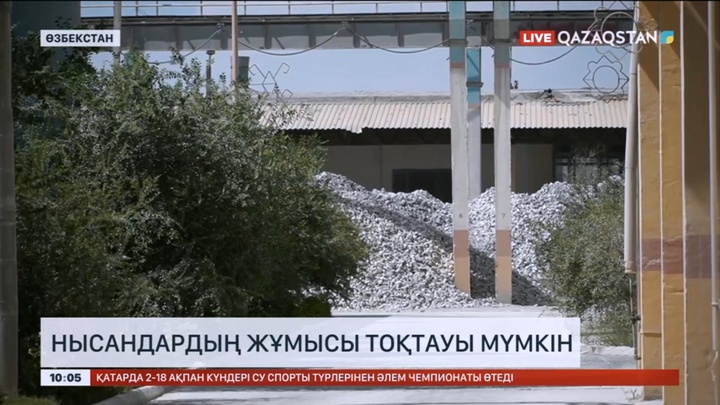 Өзбекстанда ауаға лас қалдықты шамадан тыс бөлетін нысандардың жұмысы тоқтауы мүмкін