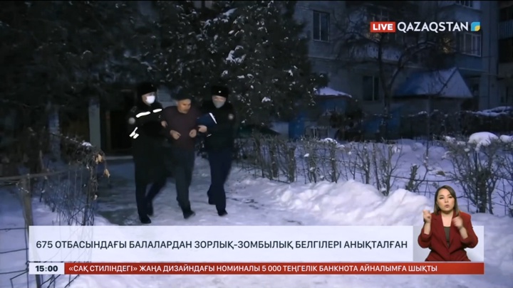 675 отбасындағы балалардан зорлық-зомбылық белгілері анықталған