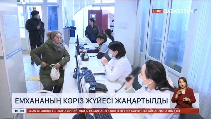 Қызылордада емхананың кәріз жүйесі жаңартылды