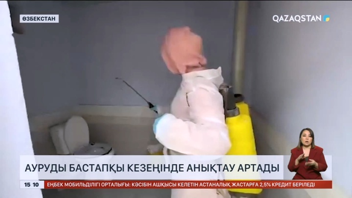 Өзбекстан медицина саласын толықтай сандық жүйеге көшіруді қолға алды