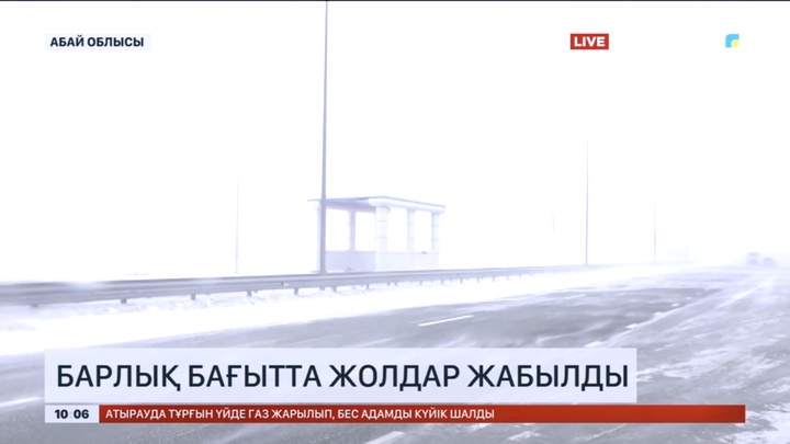 Абай облысында барлық бағытта жолдар жабылды