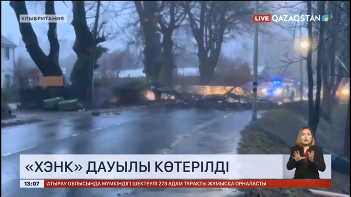 Ұлыбританияда «Хэнк» дауылы көтерілді