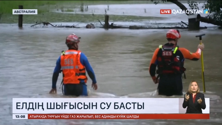 Австралияның шығысын су басты