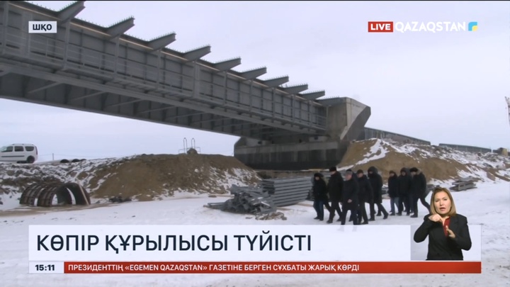 ШҚО-да көпір құрылысы түйісті