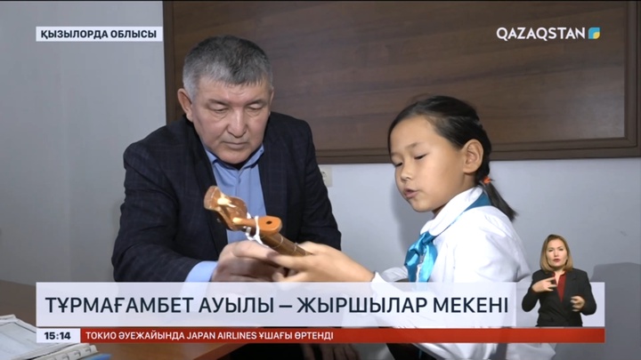 Қызылорда облысында 10 жасар жыршы текті өнерді дәріптеп жүр