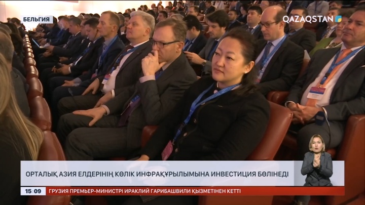 Орталық Азия елдерінің көлік инфрақұрылымына инвестиция бөлінеді