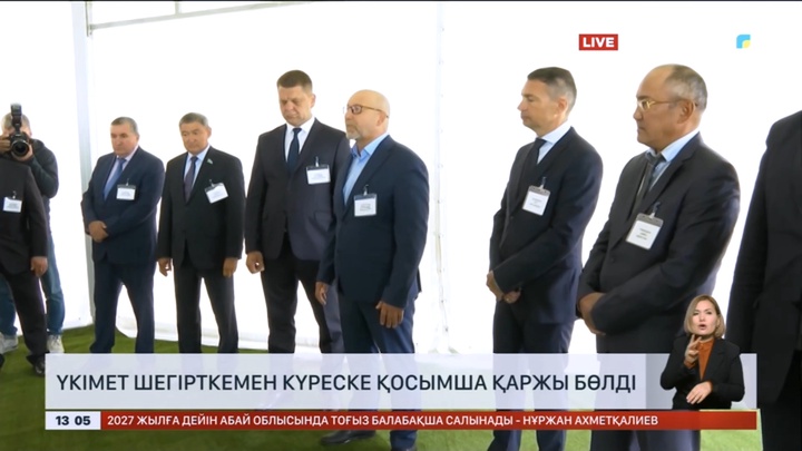 Үкімет шегірткемен күреске қосымша қаржы бөлді
