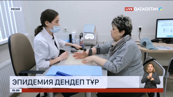 Ресейде эпидемия дендеп тұр