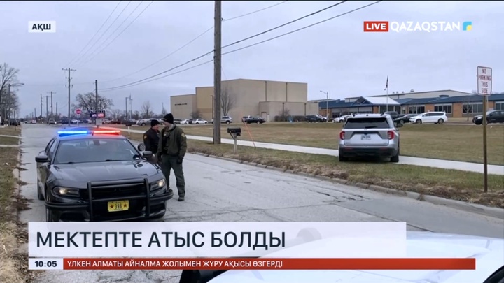 АҚШ-тың Айова штатындағы мектепте атыс болды