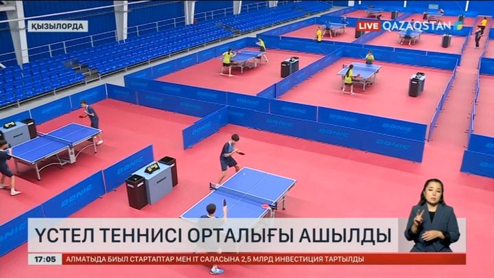 Қызылордада 470 пәтерлі 10 тұрғын үй ел игілігіне берілді