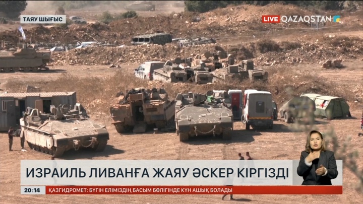 Израиль Ливанға жаяу әскер кіргізді