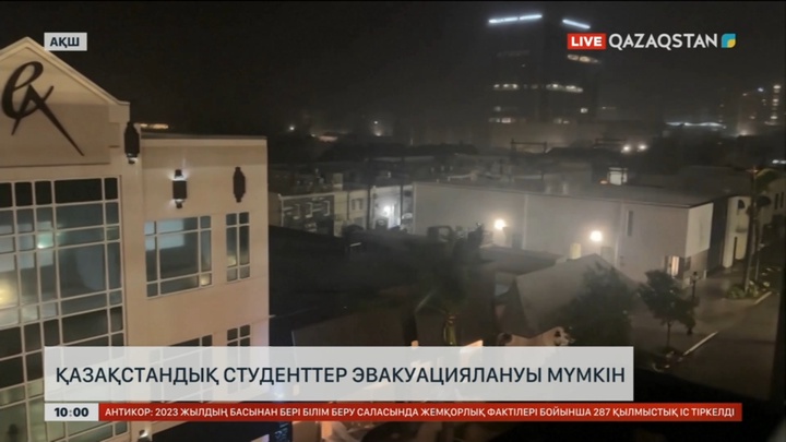 Флоридадағы қазақстандық студенттер эвакуациялануы мүмкін