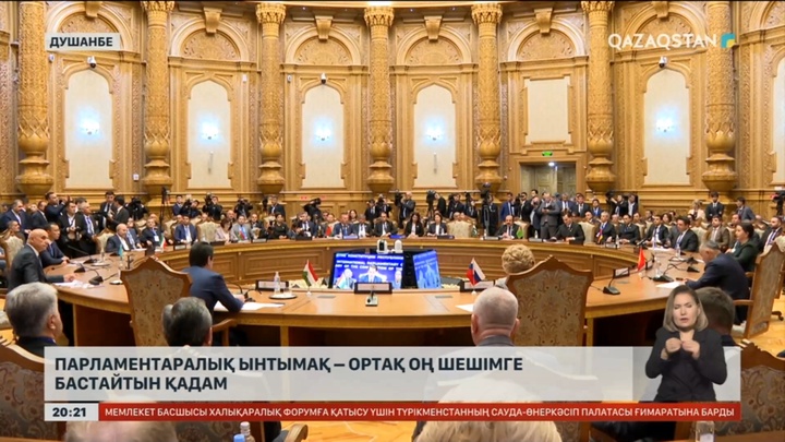 Мәулен Әшімбаев Тәжікстанда халықаралық конференцияға қатысты