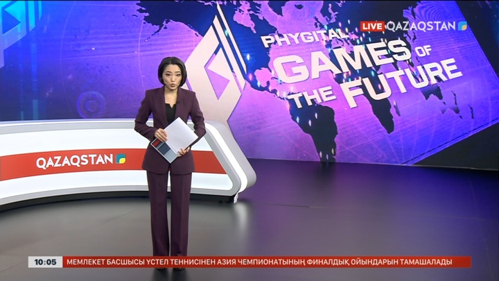 2026 жылғы «Болашақтың ойындары» Қазақстанда өтеді