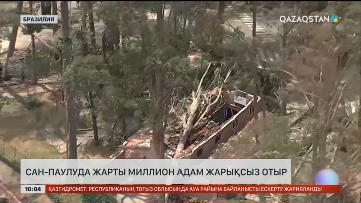 Сан-Паулуда жарты миллион адам жарықсыз отыр