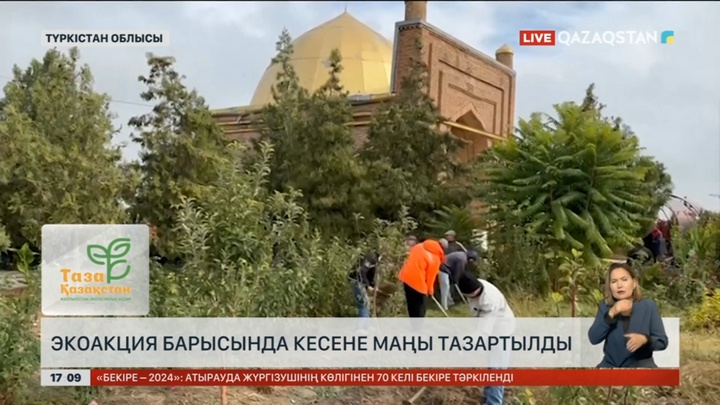 Шардаралықтар «Ұзын ата» кесенесі маңын тазалады