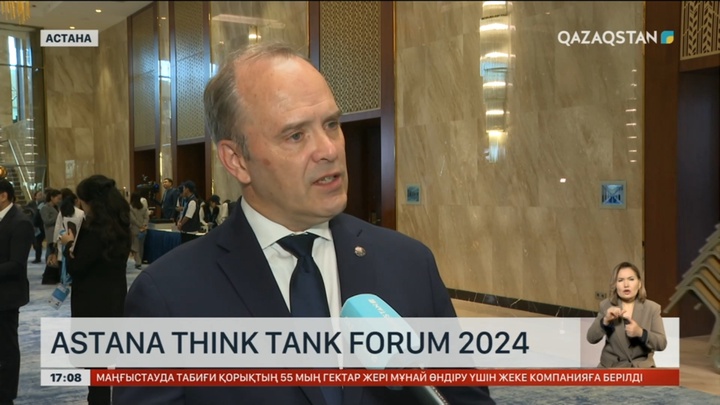Елордада «Astana Think Tank Forum» өтіп жатыр