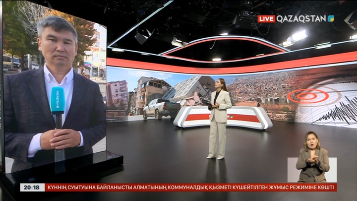 Түркияның Малатия облысында қуаты 5,9 балдық жер сілкінісі болды