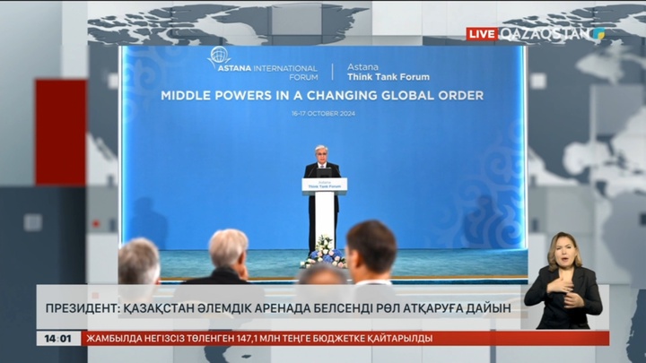 Президент: Қазақстан әлемдік аренада белсенді рөл атқаруға дайын