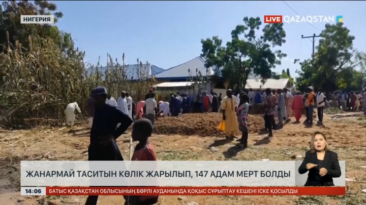 Нигерияда танкер аударылып, 147 адам мерт болды