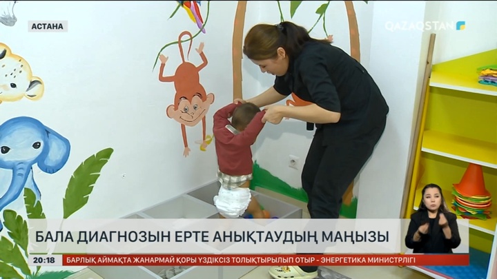 Баланың ерсі қылығы мен оғаш ойыны нені білдіреді?
