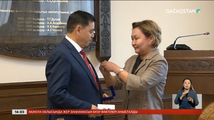 Алаштанудың өзекті мәселелері талқыланды