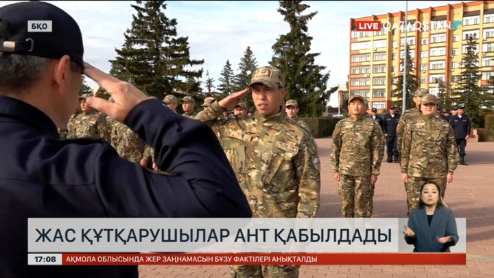 Оралда 74 жас маман ант беріп, құтқарушы атанды