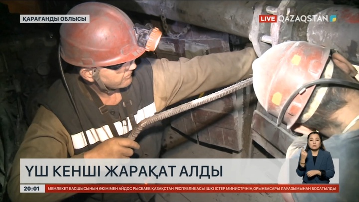 Қарағанды облысында үш кенші жарақат алды