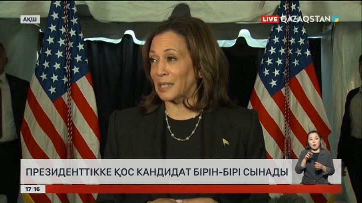 АҚШ-та президенттікке үміткер қос қарсылас бірін-бірі сынады