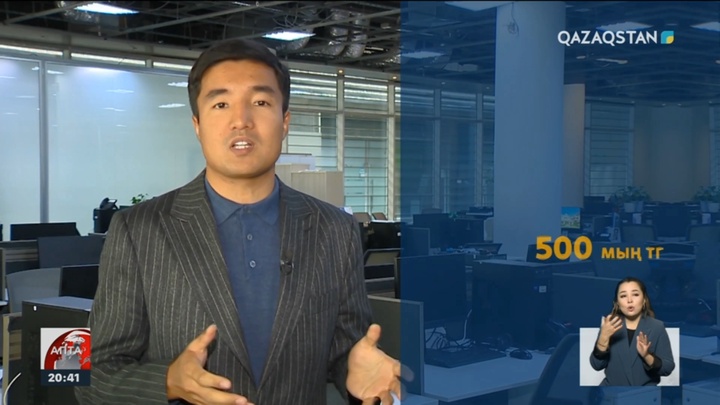 Мемлекеттік сатып алу рәсімдерінде құйтырқы схемалар аз емес